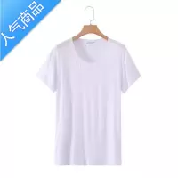 喻娄莫代尔男士长袖T恤加肥加大百搭打底衫肥佬内衣薄款秋衣单件上衣
