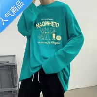 喻娄2022新款长袖t恤男宽松内搭圆领上衣ins港风青少年白色印花打底衫T恤