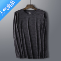 喻娄冰丝大码男长袖t恤吸汗透气运动套头衫休闲纯色简约速干百搭上衣T恤