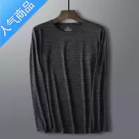 喻娄冰丝大码男长袖t恤吸汗透气运动套头衫休闲纯色简约速干百搭上衣T恤