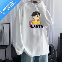 喻娄秋冬季新款白色打底衫男士港风ins潮流百搭青少年帅气长袖t恤T恤