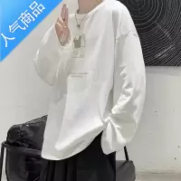喻娄秋季款长袖T恤男士圆领宽松男装卡通印花休闲打底衣男百搭潮上衣