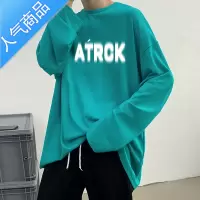 喻娄秋季长袖t恤男士宽松百搭潮流ins纯色白上衣服简约休闲圆领打底衫T恤