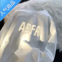 喻娄春秋季男款卫衣2022新款潮流百搭宽松衣服青少年男装早秋长袖t恤T恤