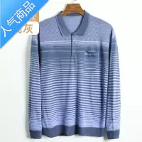 喻娄秋季爸爸秋衣老年人上衣宽松装男士打底衫爷爷条纹宽松长袖T恤男