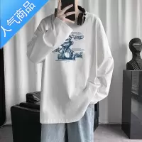 喻娄长袖t恤男士秋冬季新款百搭情侣打底衫黑色港风ins潮牌体恤衫T恤