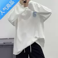 喻娄春秋季长袖t恤男ins宽松新款印花圆领上衣港风潮牌百搭打底衫T恤