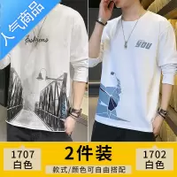 喻娄长袖t恤男士春夏季薄款潮流宽松卫衣打底衫潮牌ins上衣服港风体恤T恤