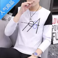 喻娄卫衣男秋款潮ins宽松春秋款无帽拼色圆领秋衣服长袖t恤百搭打底衫T恤