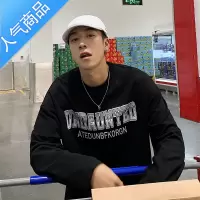 喻娄春秋潮牌ins动漫圆领卫衣男宽松大码百搭长袖t恤潮流内搭上秋衣男T恤