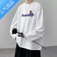 喻娄白色长袖t恤男士秋冬季新款港风ins潮流打底衫内搭外穿上衣服T恤