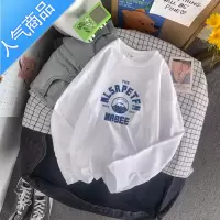 喻娄秋季新款长袖T恤男士韩版潮流百搭宽松休闲上衣港风ins内搭打底衫