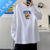 喻娄秋季长袖t恤男士打底衫内搭宽松潮流港风学生美式大码体恤衫T恤