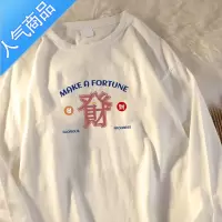 喻娄长袖t恤男士春秋季2022新款秋衣体恤青少年潮流牌男装圆领卫衣服T恤