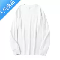 喻娄250g纯色精梳棉原创长袖T恤男宽松休闲百搭卫衣打底衫女