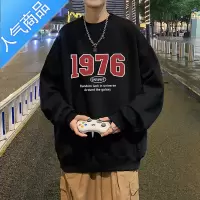 喻娄圆领卫衣男春秋季美式ins潮牌长袖无帽T恤百搭痞帅学生潮流上衣服