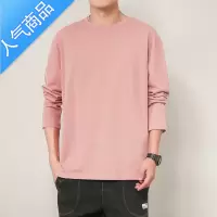 喻娄日系长袖T恤男夏季薄款宽松内搭体恤胖子加肥大码百搭打底衫