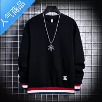 喻娄卫衣男士圆领2022新款ins秋季宽松百搭潮牌上衣服潮流长袖T恤秋衣