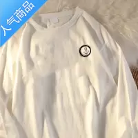喻娄印花t恤男ins潮流百搭宽松休闲圆领长袖衣服春秋季新款内搭打底衫T恤