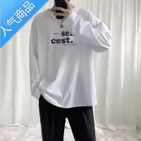 喻娄长袖t恤男装2022新款早秋季潮流ins宽松圆领百搭内搭打底衫男T恤