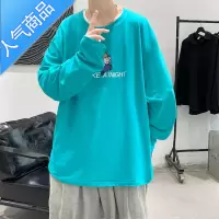喻娄印花t恤男ins潮流百搭宽松休闲圆领长袖衣服春秋季新款内搭打底衫T恤