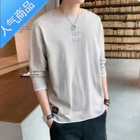喻娄长袖T恤男士春秋季ins潮牌宽松打底体恤圆领卫衣打底衫情侣装衣服