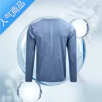喻娄冰丝长袖t恤男夏季薄款速干防晒衣透气宽松上衣户外运动训练健身T恤