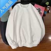 喻娄圆领卫衣男潮ins白色长袖t恤潮流百搭宽松2022新款男生春秋上衣服T恤