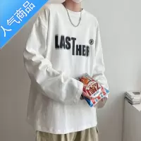喻娄白色长袖t恤男秋季宽松潮流百搭打底衫ins港风春秋款潮牌高街卫衣T恤