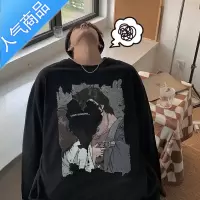 喻娄美式长袖t恤男秋季宽松潮牌港风高街内搭打底衫卫衣百搭休闲上衣T恤