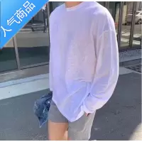 喻娄韩国东大门时尚纯色宽松男士长袖t恤2022春夏新款打底体恤度假潮TT恤