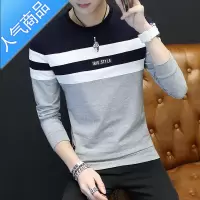 喻娄长袖T恤男士2022新款秋季卫衣内搭打底衫潮流上衣服韩版秋衣