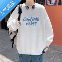 喻娄卫衣男士秋季圆领套头宽松上衣港风韩版潮流长袖t恤休闲百搭外套T恤