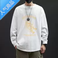 喻娄长袖t恤男薄款春秋款港风潮牌ins男士秋装秋冬季打底衫卫衣服T恤