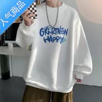 喻娄男士卫衣春秋季宽松韩版潮流套头ins百搭高街男生圆领长袖T恤