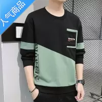 喻娄卫衣男士圆领春秋季撞色拼接印花套头内搭打底衫宽松休闲长袖T恤