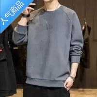 喻娄德绒卫衣男士春秋季新款潮流宽松长袖t恤打底衫秋冬加绒帅气衣服T恤