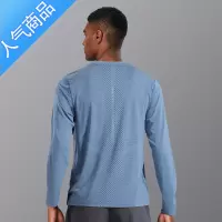 喻娄速干长袖男运动t恤田径体育生训练户外跑步服春秋健身衣衣服上衣T恤