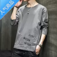 喻娄长袖t恤男士春秋季2022新款秋衣体恤青少年潮流圆领男生衣服T恤