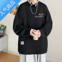 喻娄感休闲长袖T恤男春秋季潮牌百搭宽松打底衫学生chic港味体恤