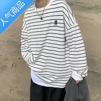 喻娄条纹男长袖t恤高街ins潮宽松圆领卫衣oversize内搭复古秋季打底衫T恤