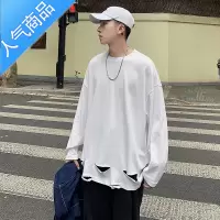 喻娄破洞长袖t恤男白色ins秋季打底衫内搭秋衣宽松潮流百搭卫衣男春秋T恤