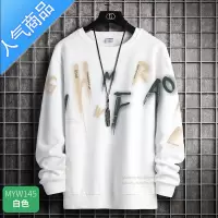 喻娄卫衣男春秋季潮流圆领秋衣加绒加厚体恤打底衫男生休闲长袖T恤男