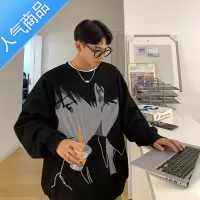 喻娄情侣卫衣服男士春秋季oversize美式潮牌圆领长袖T恤男装黑色上衣