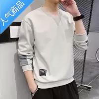 喻娄长袖t恤男士春秋季ins潮流潮牌百搭秋装上衣秋冬加绒圆领男装卫衣T恤