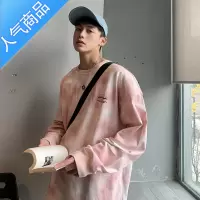 喻娄扎染卫衣男潮ins春秋季潮牌圆领长袖T恤宽松大码休闲上衣服bf外套