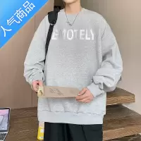 喻娄潮流印花圆领卫衣男士春秋季休闲宽松百搭长袖T恤潮牌ins情侣衣服