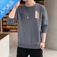 喻娄长袖T恤男士春秋季2022新款高街ins潮牌打底体恤休闲男生圆领卫衣
