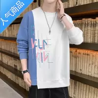 喻娄长袖T恤男士春秋季潮牌拼接圆领卫衣体恤打底衫国潮流男生上衣服