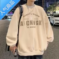 喻娄圆领长袖卫衣男士春秋季ins潮牌美式hiphop情侣装T恤打底衫上衣服